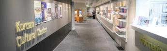 Entrance of the Korean Cultural Center Los Angeles in California